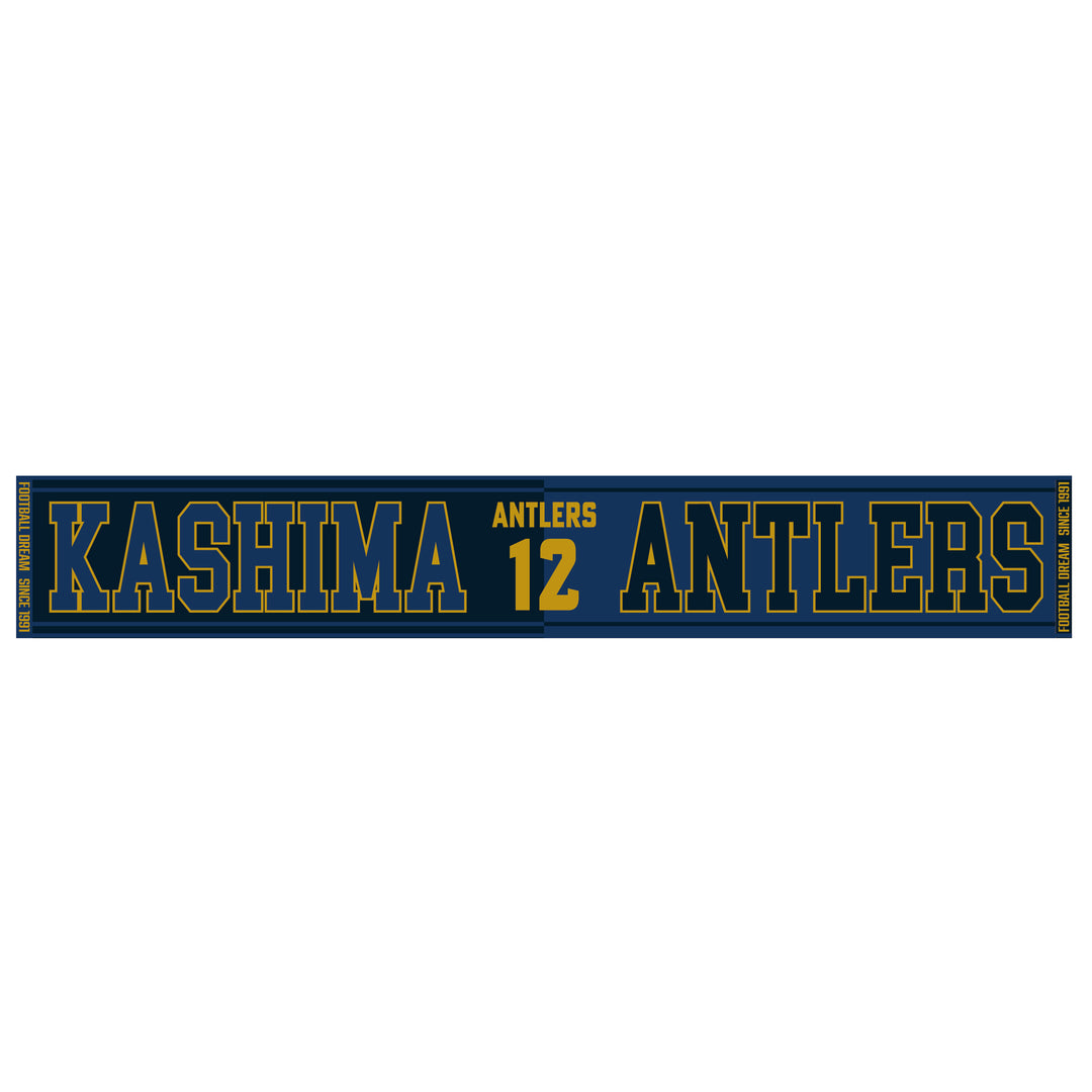 26/27背番号タオルマフラー（35th）【予約】 – 鹿島アントラーズFC