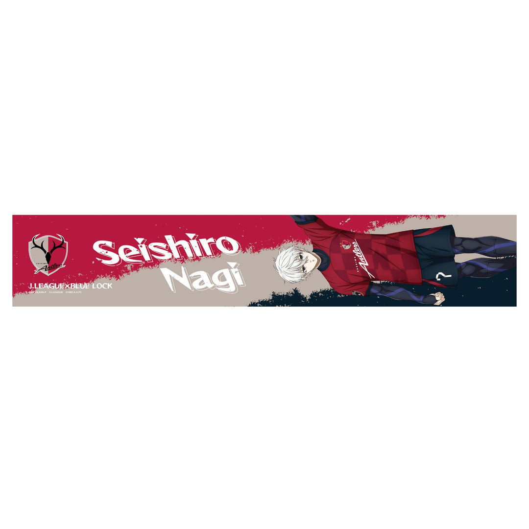 與真司郎 マフラータオル 初期 與真司郎 マフラータオル 初期 與真司郎 マフラータオル 初期 與真司郎