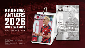 鹿島アントラーズ 公式オンラインストア – 鹿島アントラーズFC - 公式