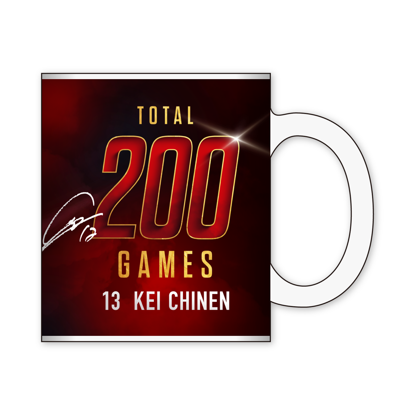 知念選手通算200試合出場達成記念 マグカップ【受注】