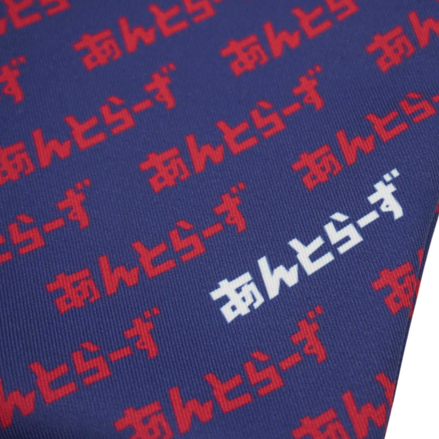 あんとらーず巾着（総柄）全2色