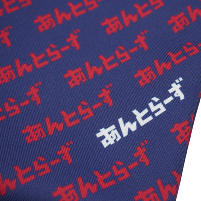 あんとらーず巾着（総柄）全2色