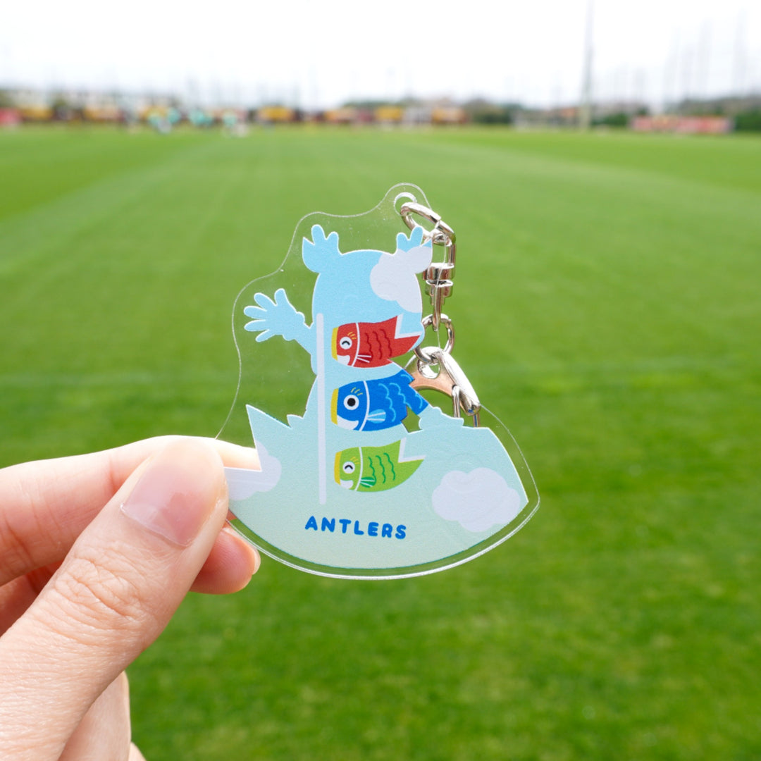 マスコット鯉のぼり アクリルキーホルダー – 鹿島アントラーズFC