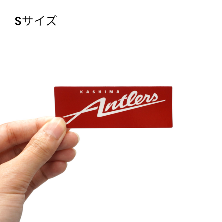 ハッピー確認ページアントラーズステッカー2枚 ダイカットクリアステッカー（アントラーズロゴ）Lサイズ 全3色