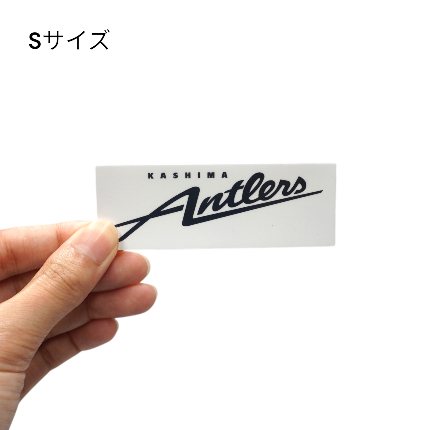 ランキングや新製品 スクエアステッカー（アントラーズロゴ）全2サイズ – 鹿島 記念グッズ