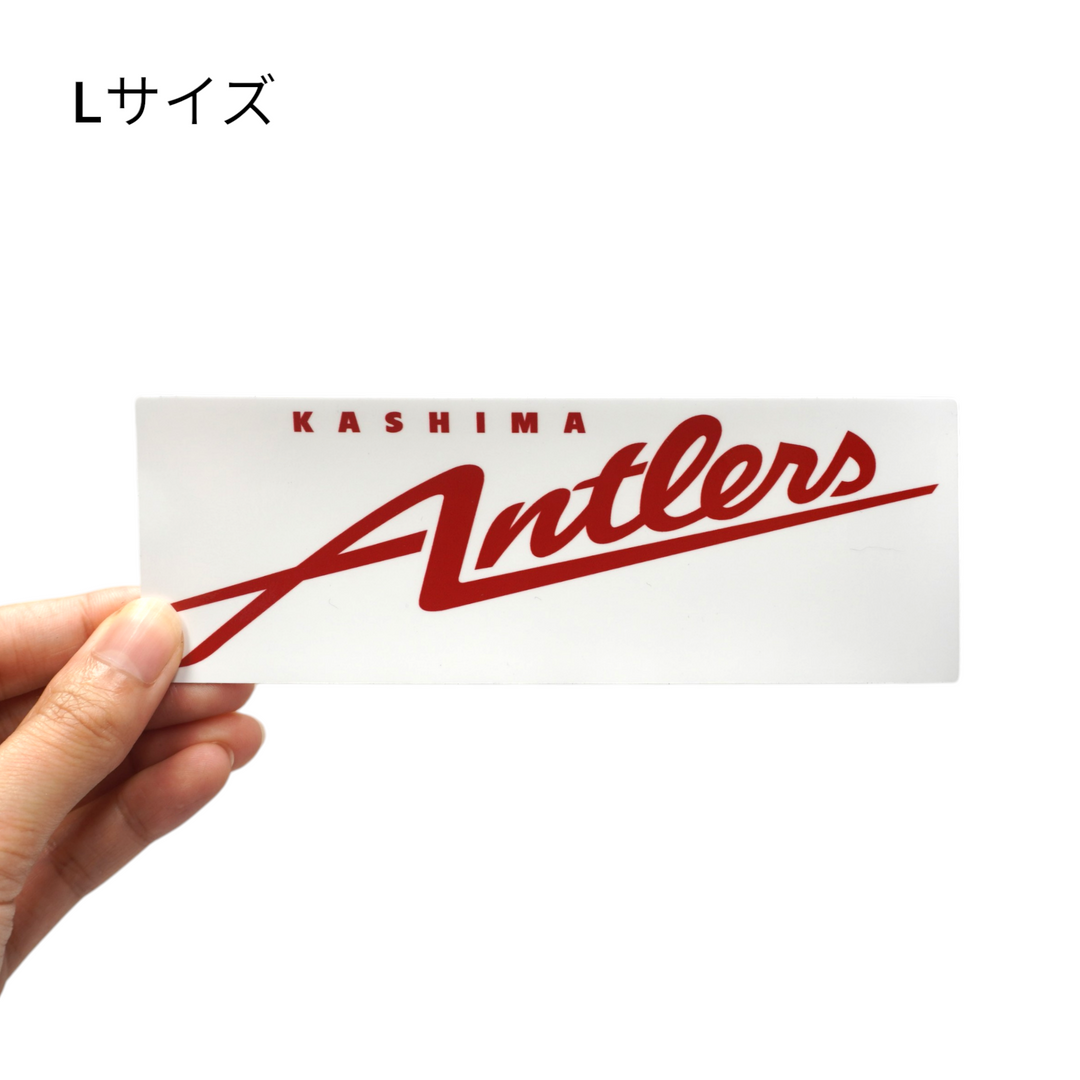 ハッピー確認ページアントラーズステッカー2枚 スクエアステッカー（アントラーズロゴ）全2サイズ – 鹿島