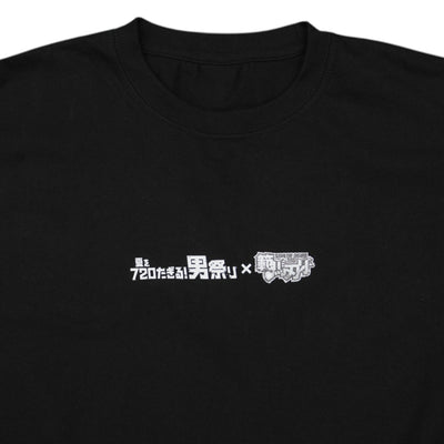 範馬刃牙×植田直通 ロングＴシャツ（BLACK）【受注】