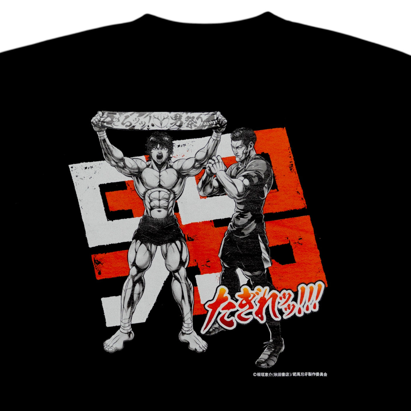 範馬刃牙×植田直通 ロングＴシャツ（BLACK）【受注】