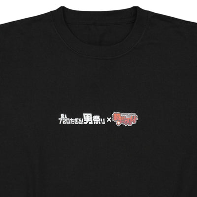 範馬刃牙×植田直通 Tシャツ（TypeB）BLACK【受注】
