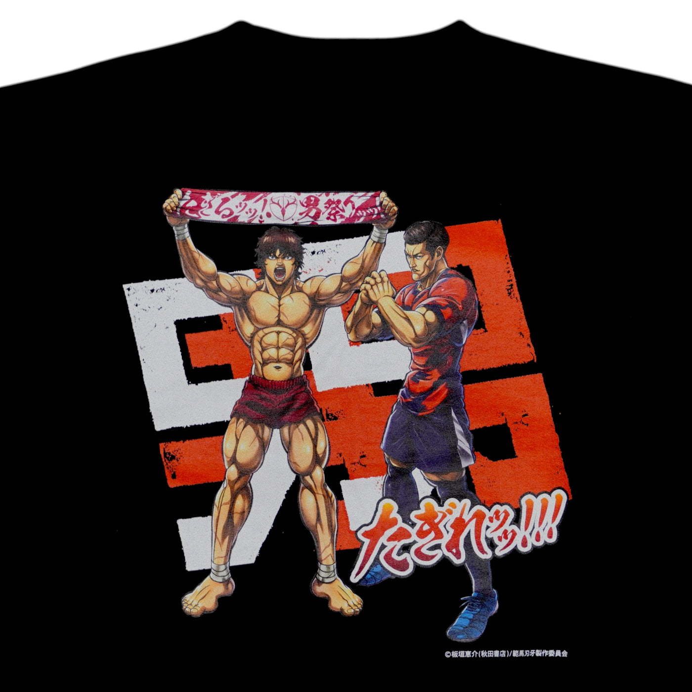 範馬刃牙×植田直通 Tシャツ（TypeB）BLACK【受注】