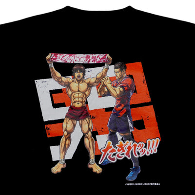 範馬刃牙×植田直通 Tシャツ（TypeB）BLACK【受注】