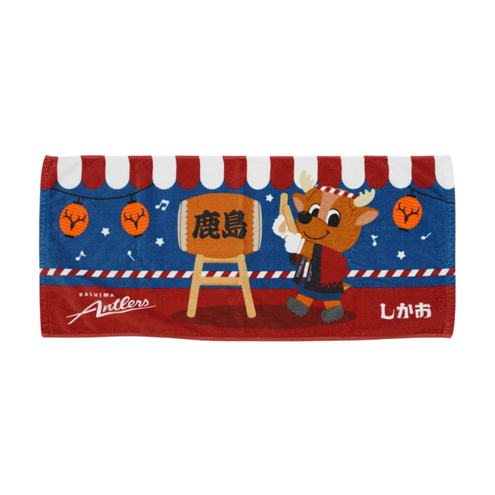 しかおおまつりフェイスタオル – 鹿島アントラーズFC - 公式オンライン