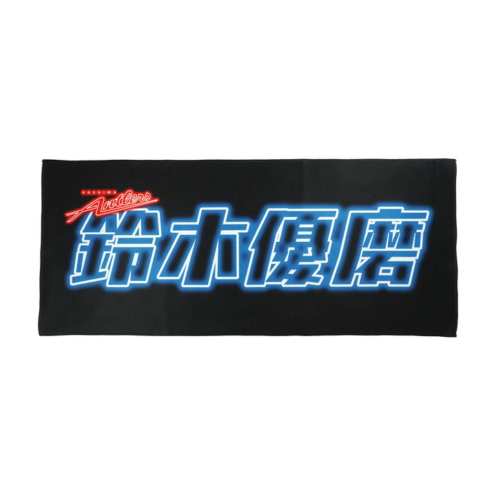 ネオン風デザイン フェイスタオル（全33種）【受注】 – 鹿島