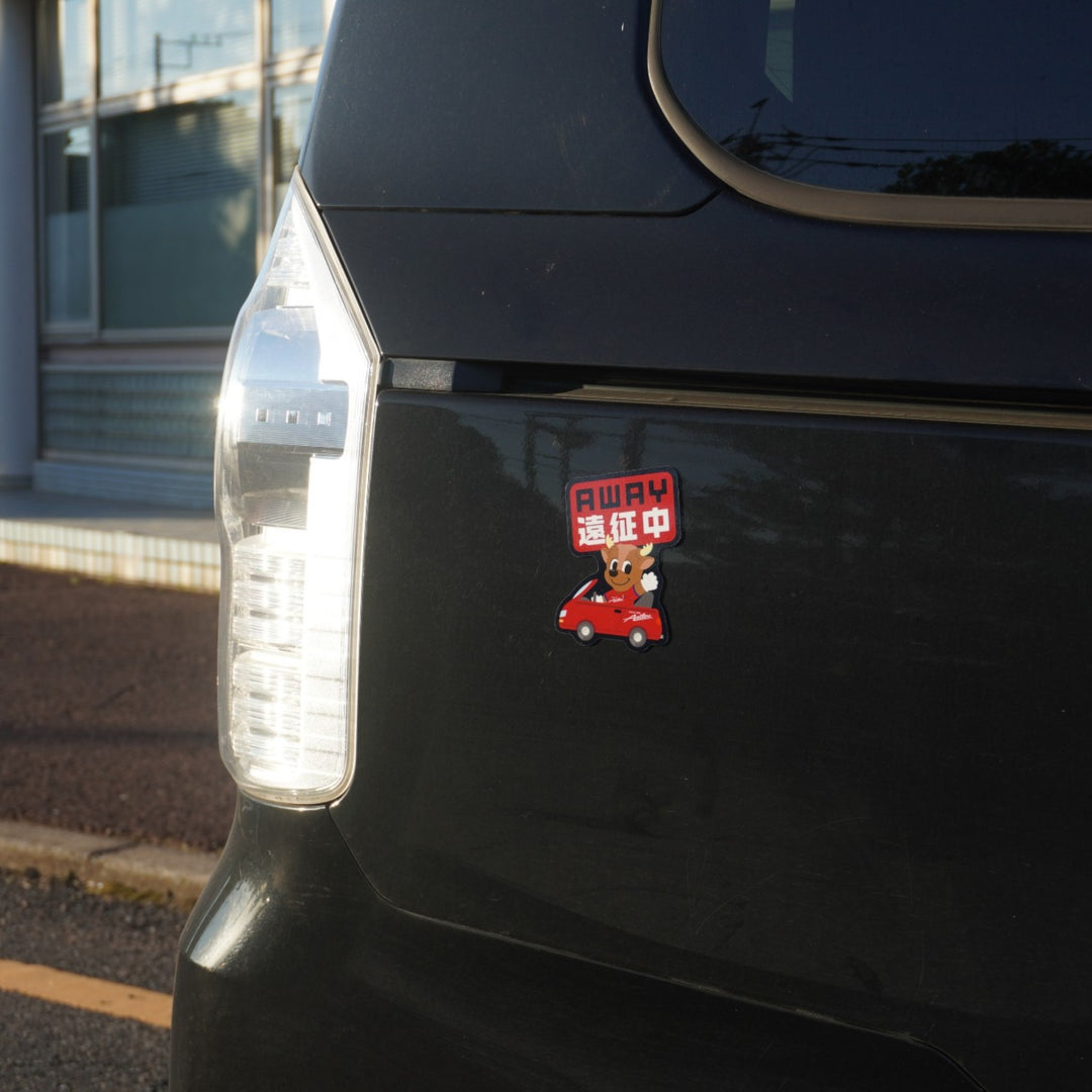 カーマグネット(アウェイ遠征中) – 鹿島アントラーズFC - 公式