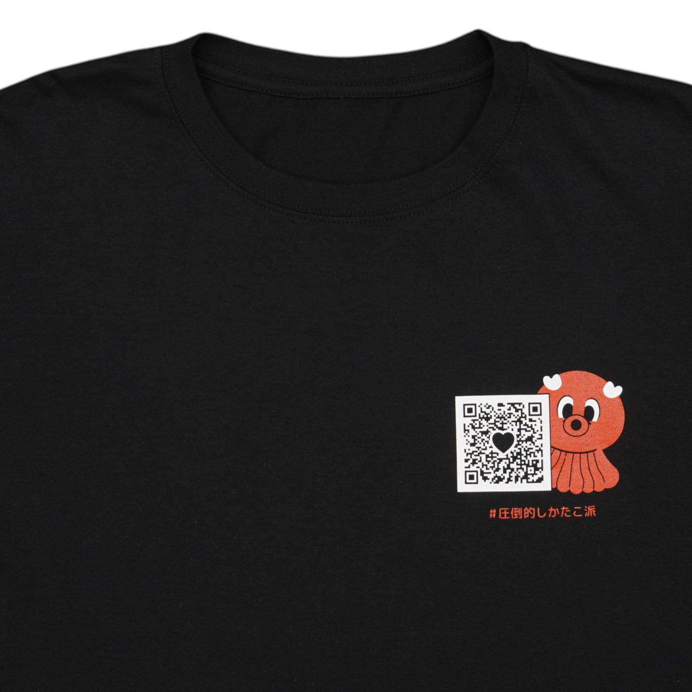 #圧倒的しかたこ派 Tシャツ