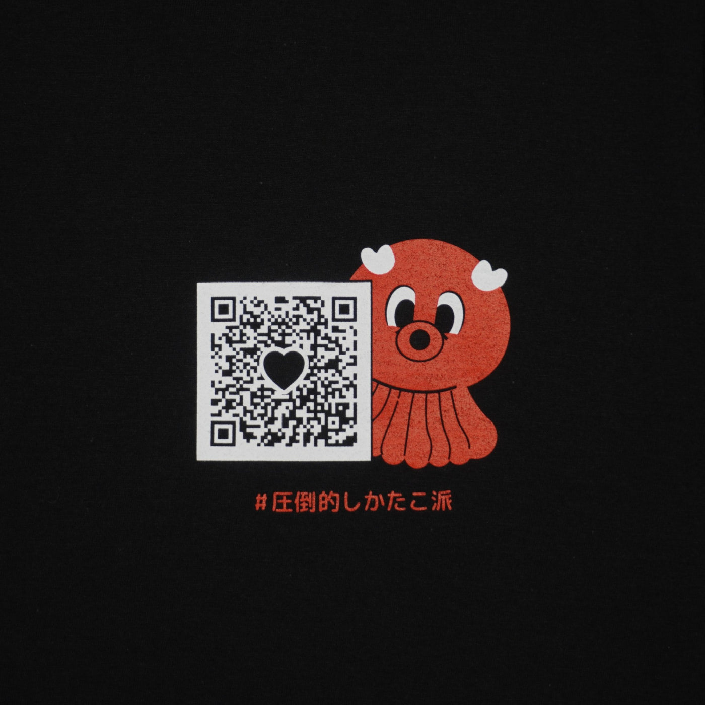 #圧倒的しかたこ派 Tシャツ