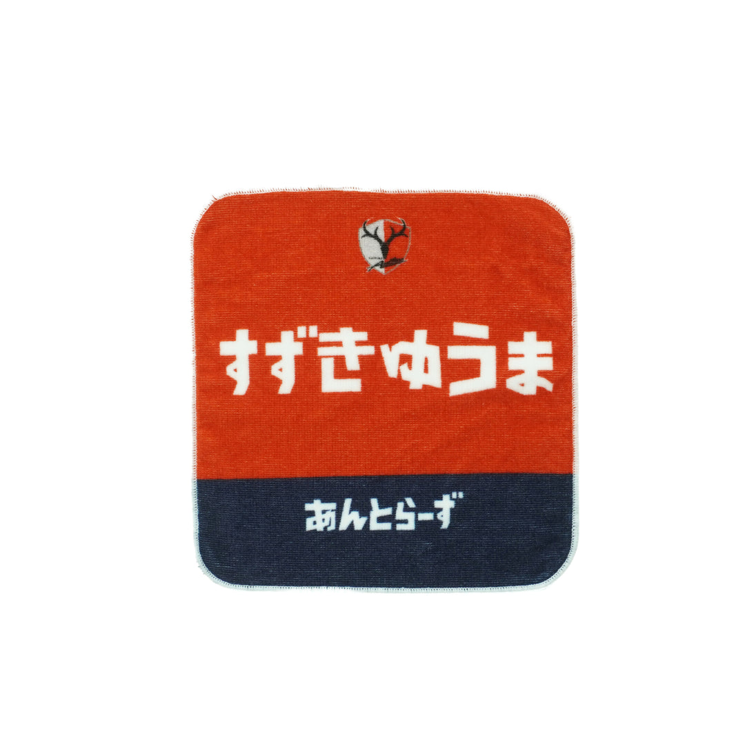 ぶらいんど】ひらがなねーむみにたおる – 鹿島アントラーズFC - 公式