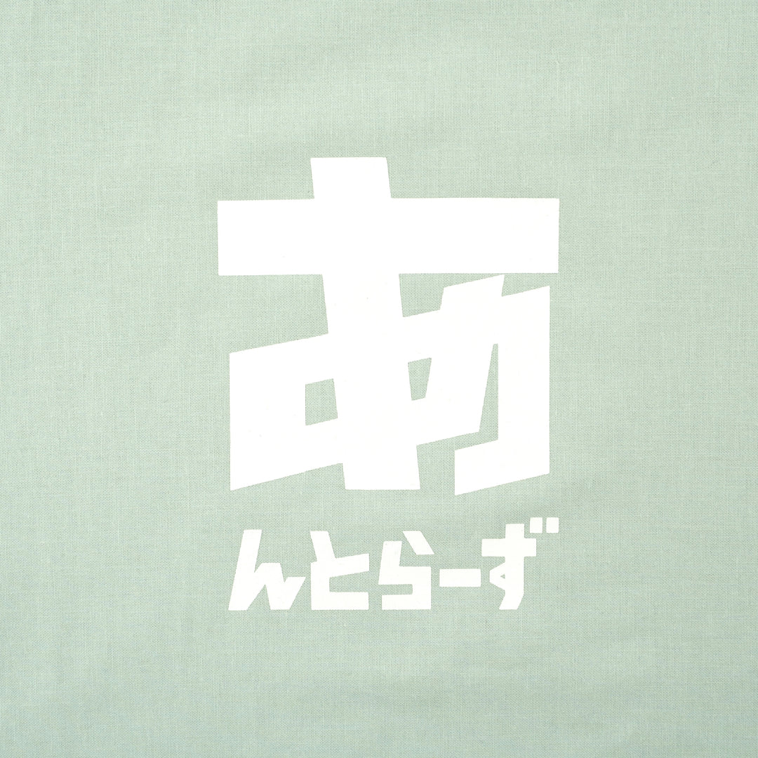 共テ赤本、青パックetc.(バラ売り可) ひらがなねーむしーちんぐとーと（全3色） – 鹿島アントラーズFC