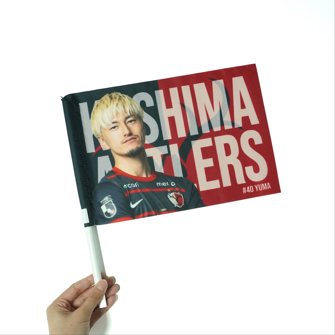 鹿島アントラーズ 2021年鹿印紙19枚コンプリートセット【未開封】 ブラインド】26プレイヤーズフラッグ – 鹿島アントラーズFC - 公式