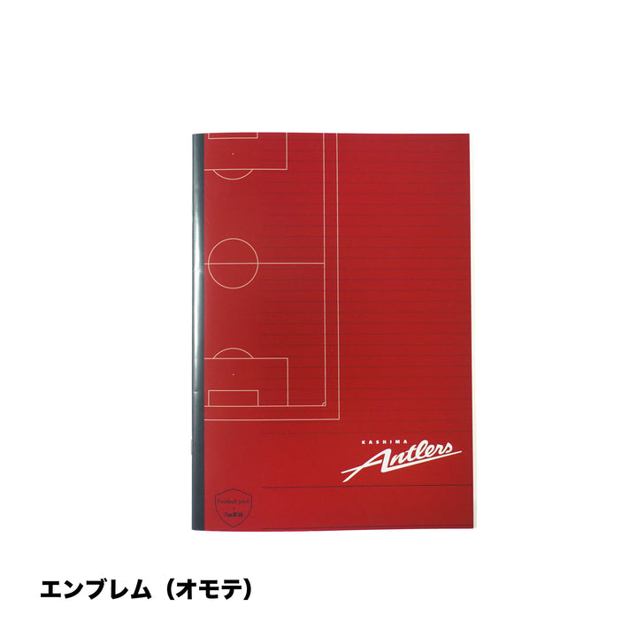 B5ノート（全2種） – 鹿島アントラーズFC - 公式オンラインストア