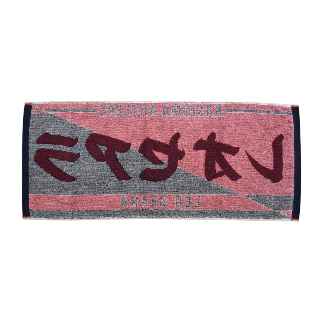 鹿島アントラーズタオル 25ジャガードタオルマフラー（フリンジボーダー） – 鹿島