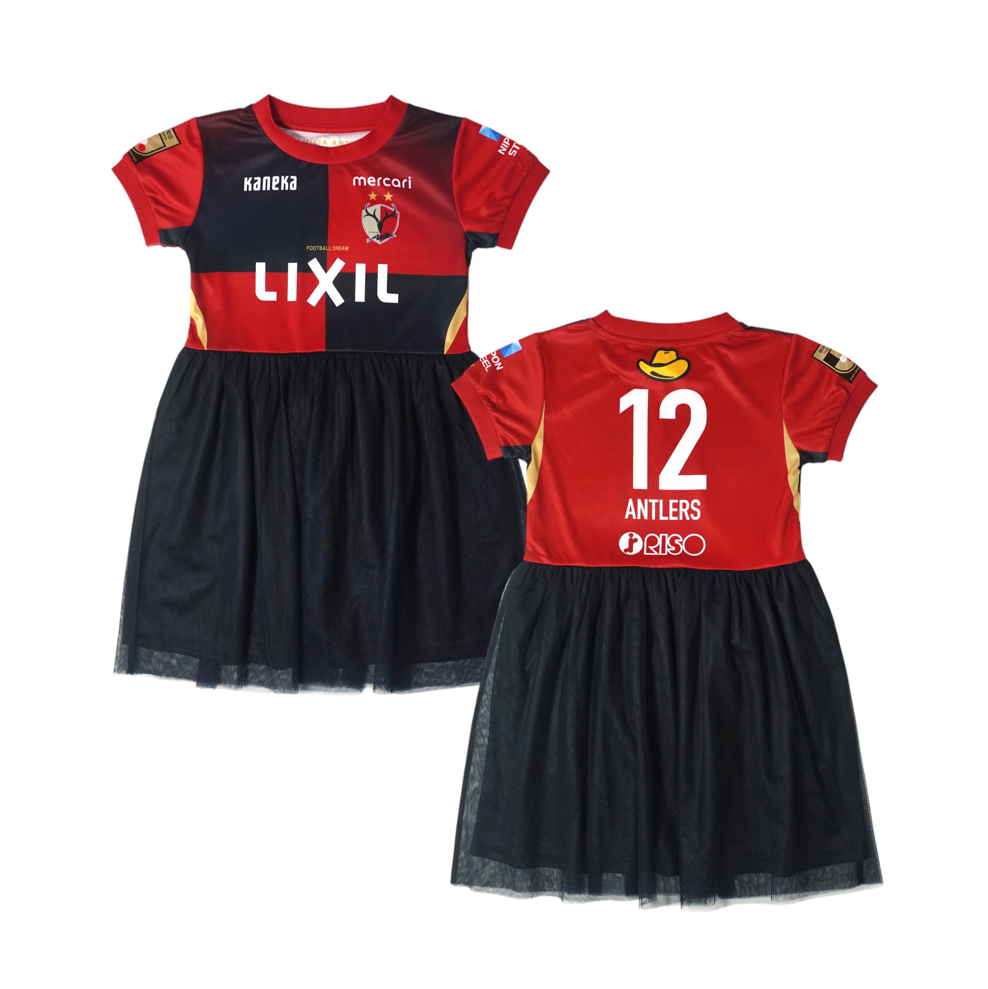 2019鹿島アントラーズキッズユニフォーム★未使用美品 26/27スカート付きキッズユニフォーム【受注】 – 鹿島アントラーズFC