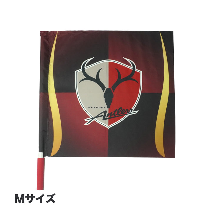 鹿島アントラーズ 26/27フラッグ – 鹿島アントラーズFC - 公式オンラインストア