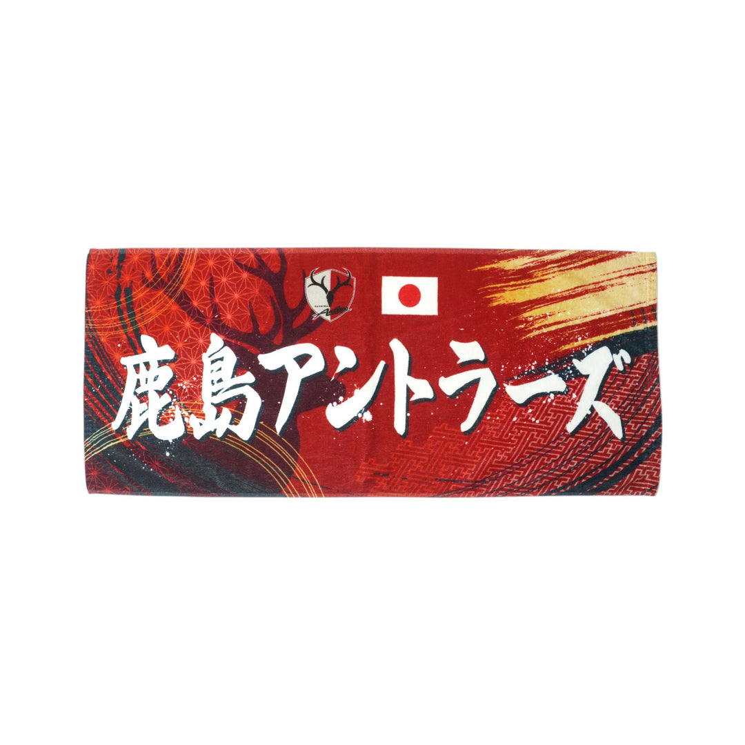 タオル – 鹿島アントラーズFC - 公式オンラインストア