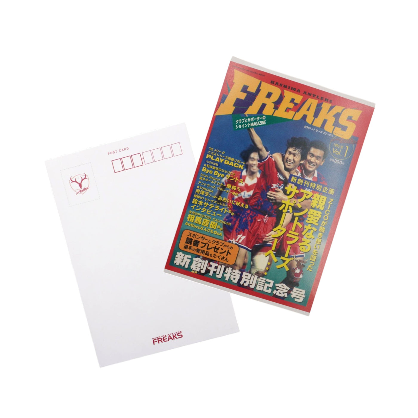 FREAKS（1995-2024）ポストカード（5枚セット）