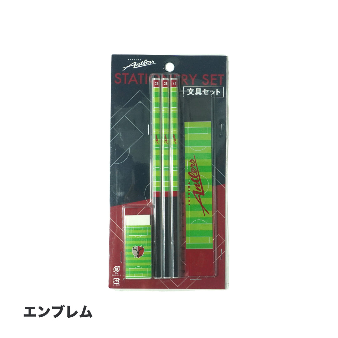 文具セット（全2種） – 鹿島アントラーズFC - 公式オンラインストア