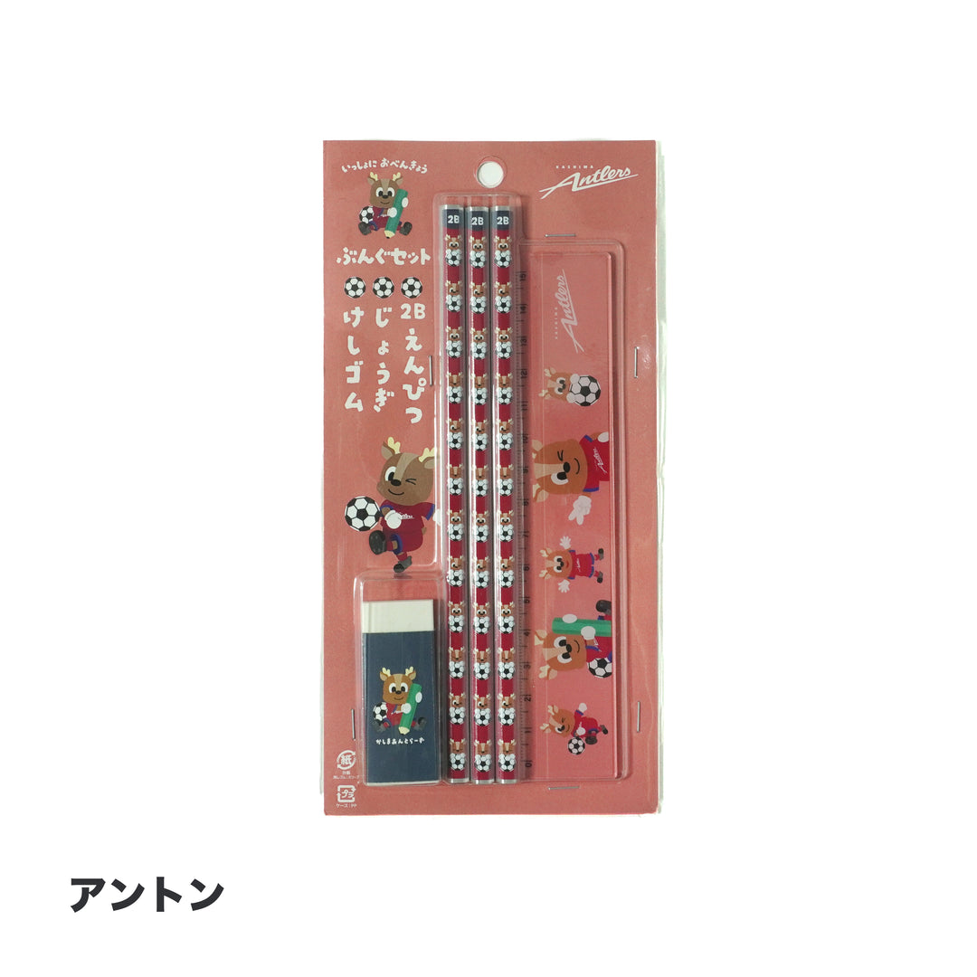 文具セット（全2種） – 鹿島アントラーズFC - 公式オンラインストア