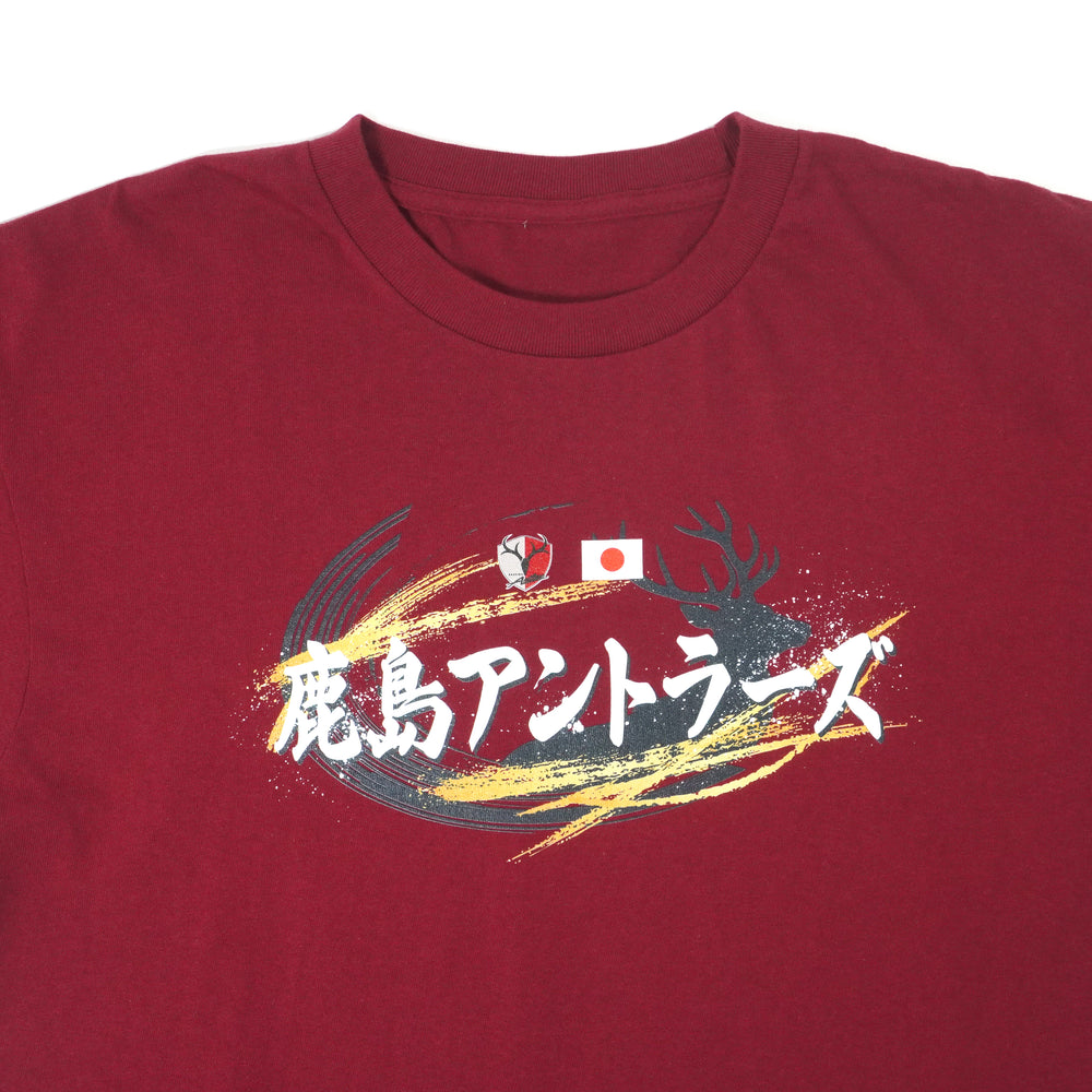 鹿島アントラーズTシャツ（日の丸） – 鹿島アントラーズFC - 公式