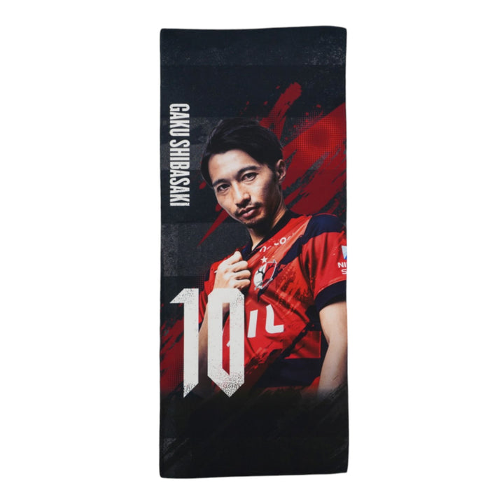 未使用品 ASKA CONCERT TOUR kicks バスタオル チャゲアス ASKA_Official - 【#ASKA ツアー追加公演】 ＼本日の公演／ Travel TV