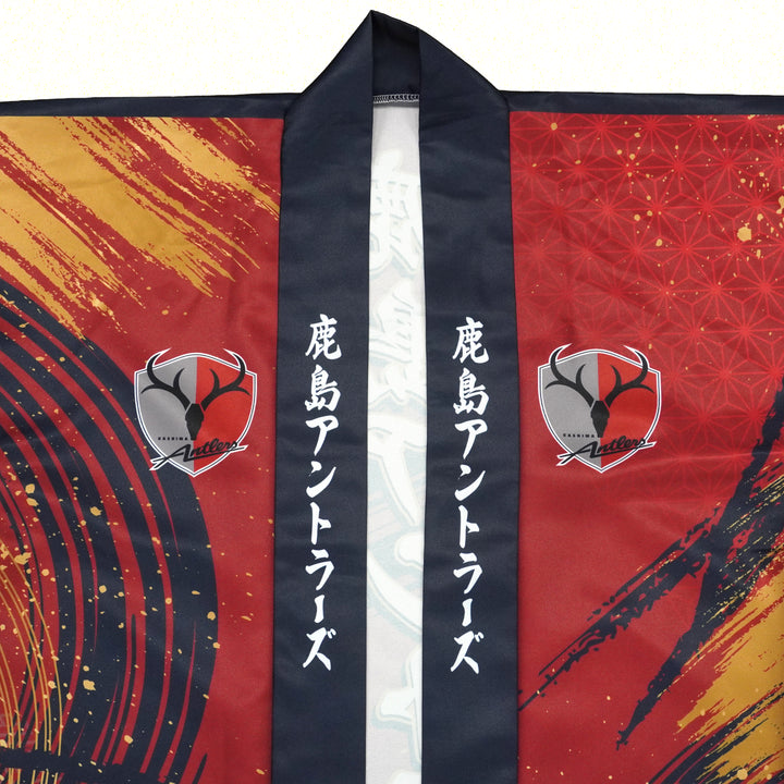 鹿島アントラーズ法被 – 鹿島アントラーズFC - 公式オンラインストア