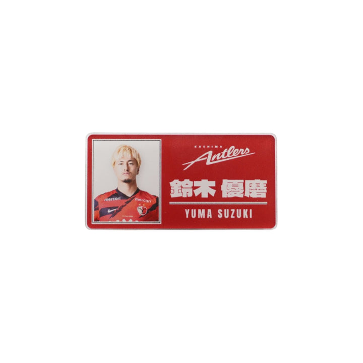 鹿島アントラーズ プレイヤーズメタル缶バッジ(レア) 77 チャヴリッチ 鹿島アントラーズ プレイヤーズメタル缶バッジ 77 チャヴリッチ