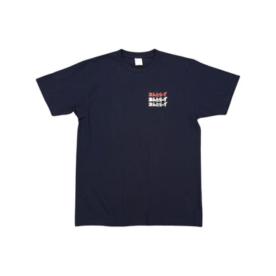 あんとらーずTシャツ こん キッズ