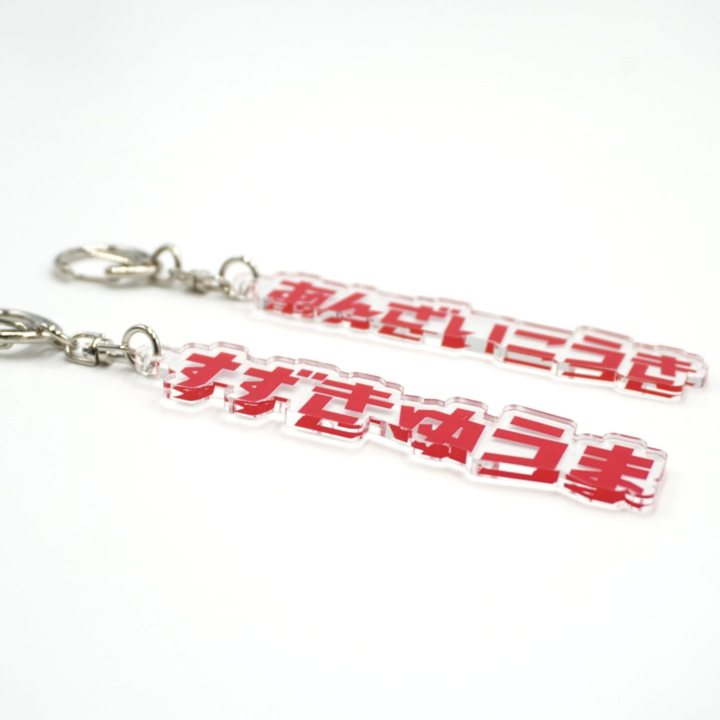 【ブラインド】ひらがなアクリルキーホルダー（全29種）