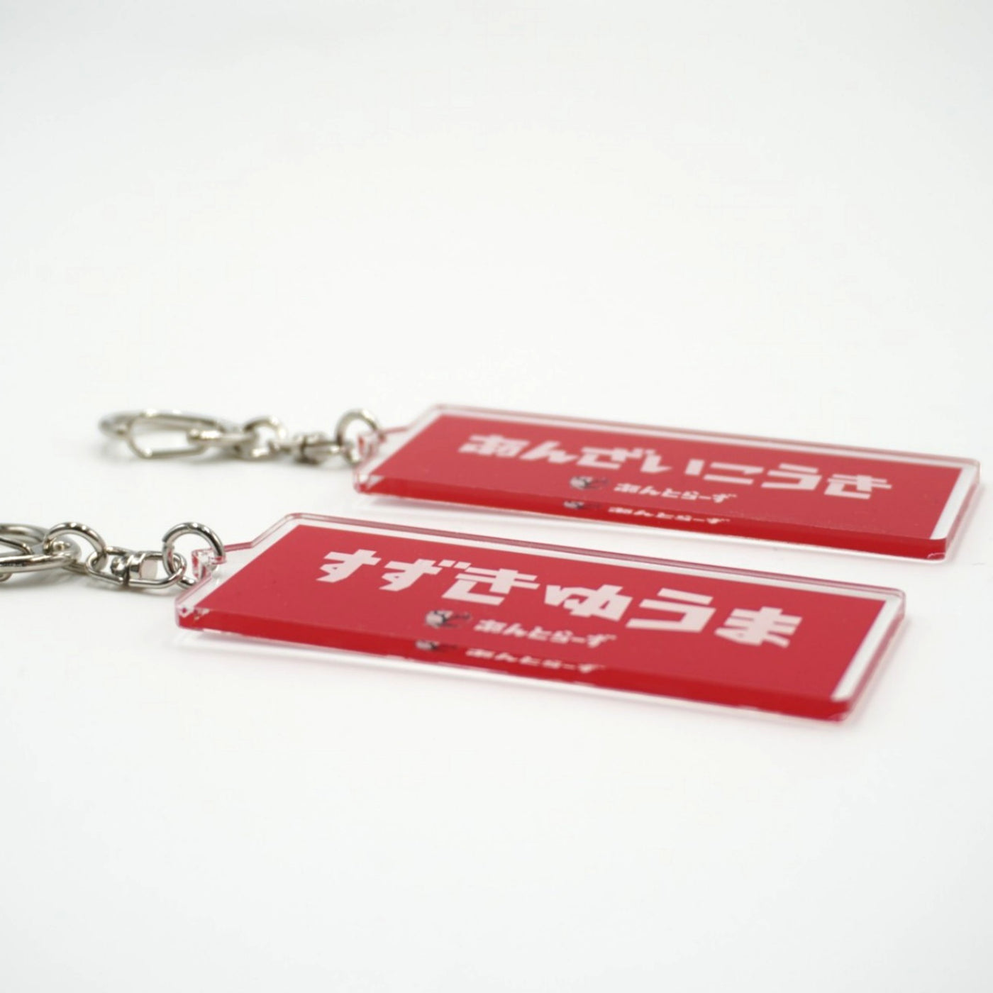 【ブラインド】ひらがなネームタオル型キーホルダー（全29種）