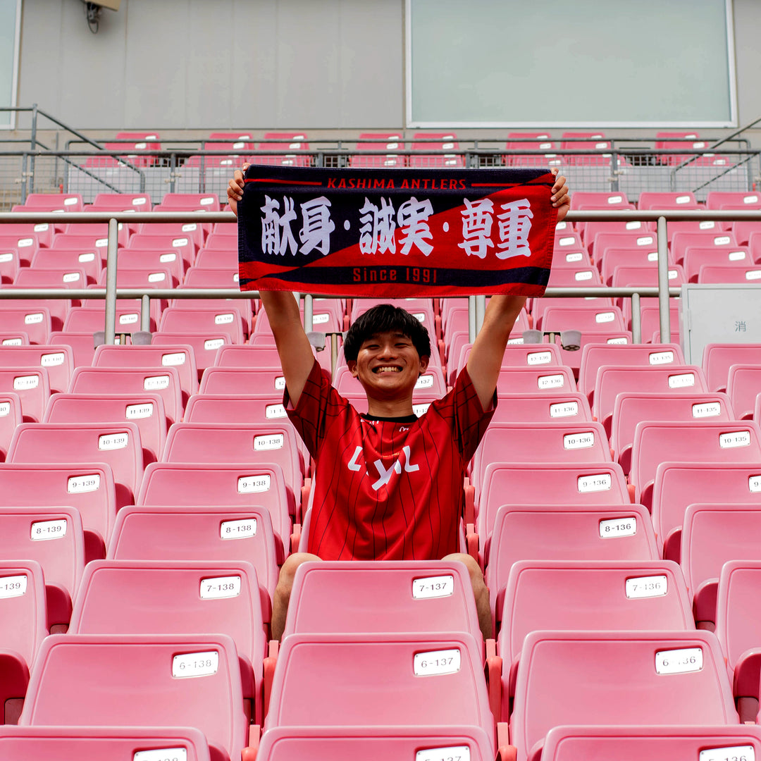 フレーズタオル（全3種） – 鹿島アントラーズFC - 公式オンラインストア