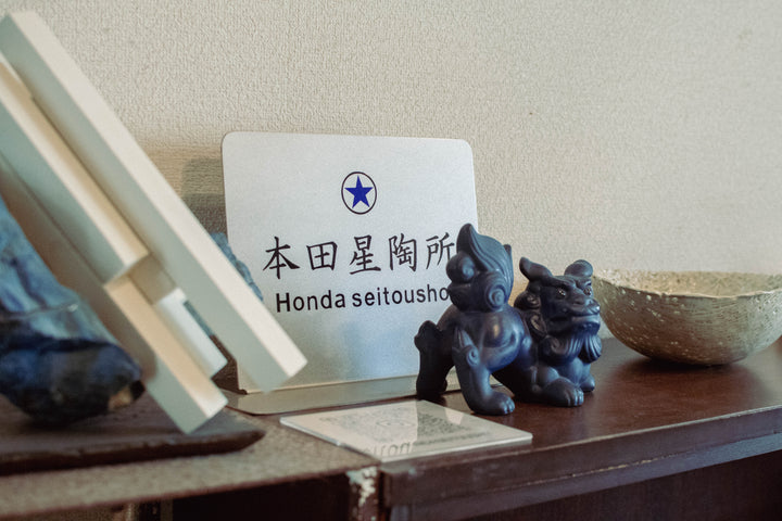 やちむんお皿「13」 / 本田星陶所【受注】 – 鹿島アントラーズFC