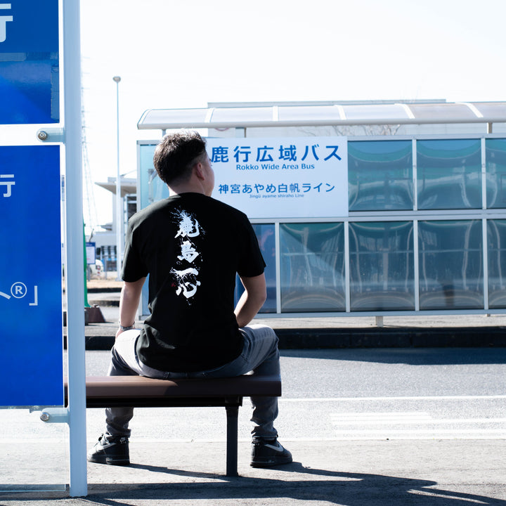 送料無料】「鹿島一心」半袖（全3色）【受注】 – 鹿島アントラーズFC