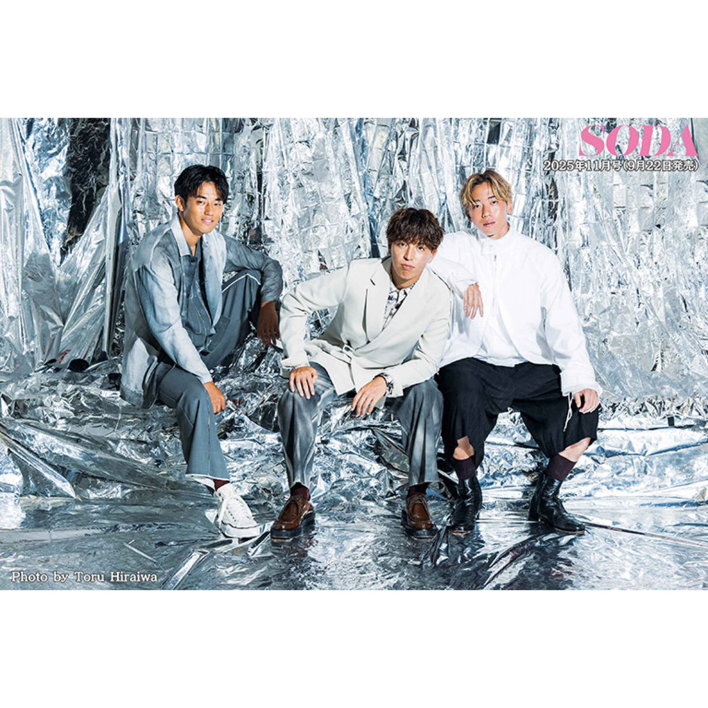 SODA 2025年11月号