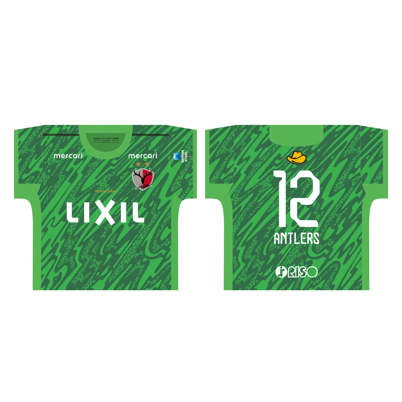 26ユニフォーム型クッション（小）【受注】 – 鹿島アントラーズFC