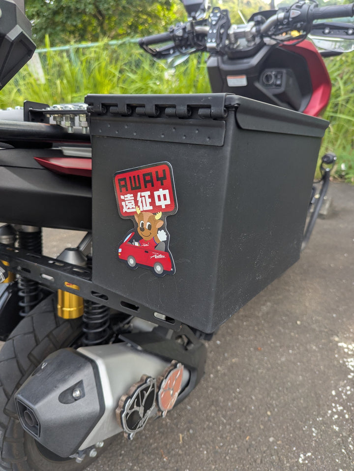 鹿島アントラーズ　マグネット カーマグネット(アウェイ遠征中) – 鹿島アントラーズFC - 公式