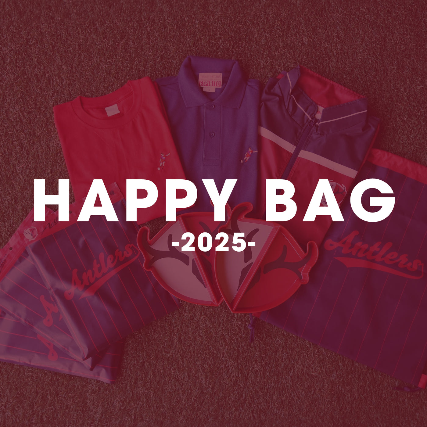 HAPPY BAG 2025 (計8点、約20,000円相当の商品入り）