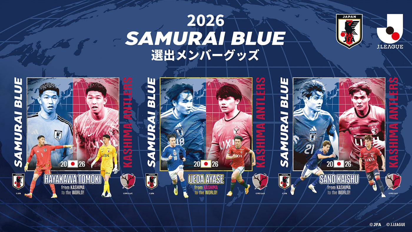 鹿島アントラーズ 公式オンラインストア – 鹿島アントラーズFC - 公式