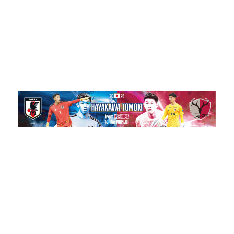 鹿島アントラーズ 公式オンラインストア – 鹿島アントラーズFC - 公式