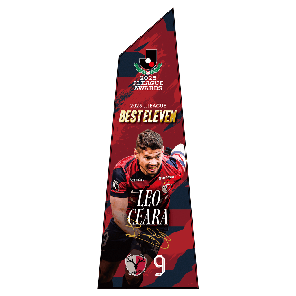 レオセアラ選手ベストイレブン受賞記念 クリスタル【予約】 – 鹿島