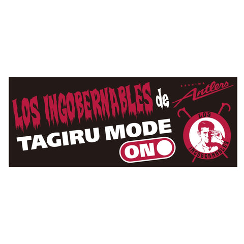 ★年末最後の触手褐色★MだSたろう★特大バスタオル★ハイパーレア★ NAITO×UEDA 冷感タオル – 鹿島アントラーズFC - 公式オンラインストア