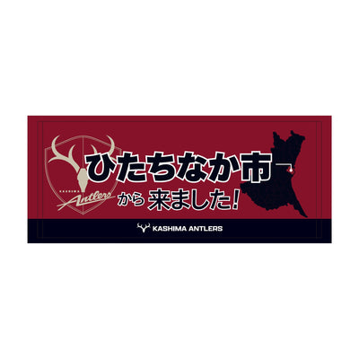 〇〇から来ました！フェイスタオル【受注】